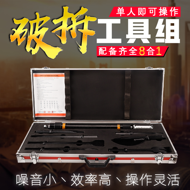 消防破拆工具组手动多功能挠钩破拆破门工具套装组合8件套救援