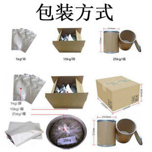 6.5倍果蔬浓缩汁 另有提取物果粉现货供应量大优惠 液体饮料原料