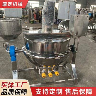 电加热夹层锅工业大型蒸汽夹层锅食品加工可倾式夹层锅