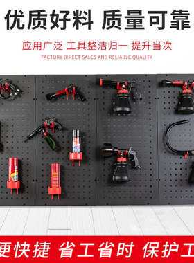 板方孔毛刷挂黑色工具子抛光机架板洗车挂架美容汽车挂洞洞板喷壶