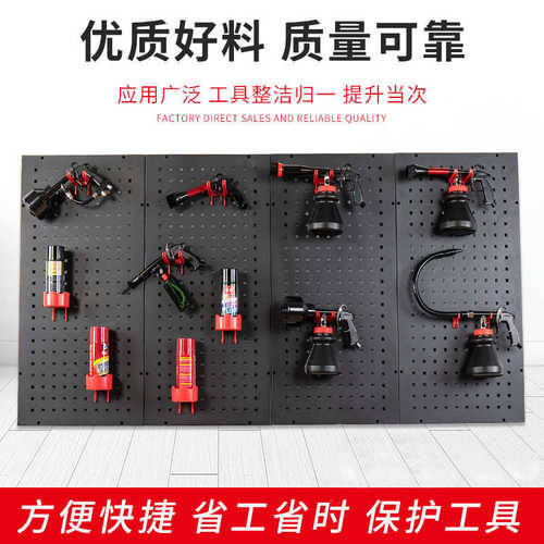 挂美容喷壶汽车工具洗车机架板子黑色挂挂架抛光板毛刷洞洞板方孔