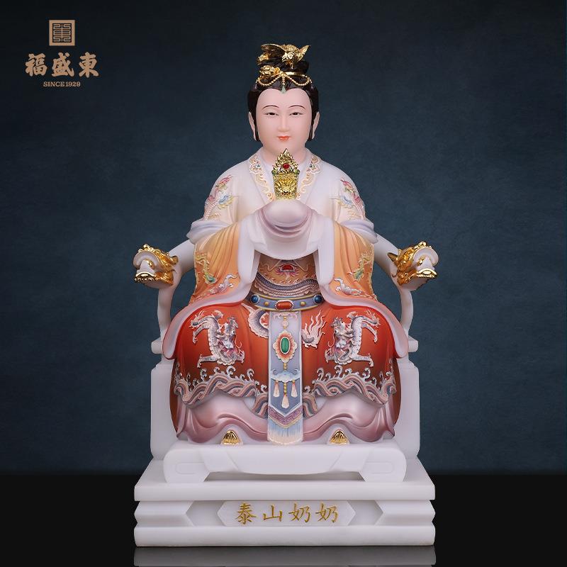 碧霞元君泰山奶奶像体供奉家用仿汉白玉东岳泰山天仙玉女泰山娘娘