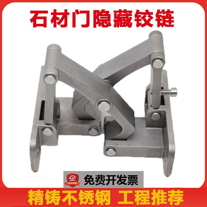 石材绞炼暗门隐形门铰炼大理石铰炼隐藏消防栓不锈钢铰炼门铰炼