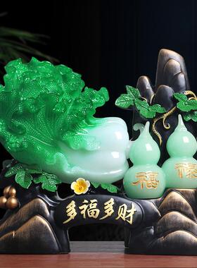 多福多财玉白菜摆件招财店铺开 业礼品乔迁新居礼物客厅家居装饰