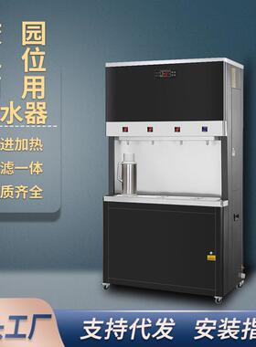 步SPR-R-B进式开水商器学校饮公共水机式务冷热直立饮机单位喝水