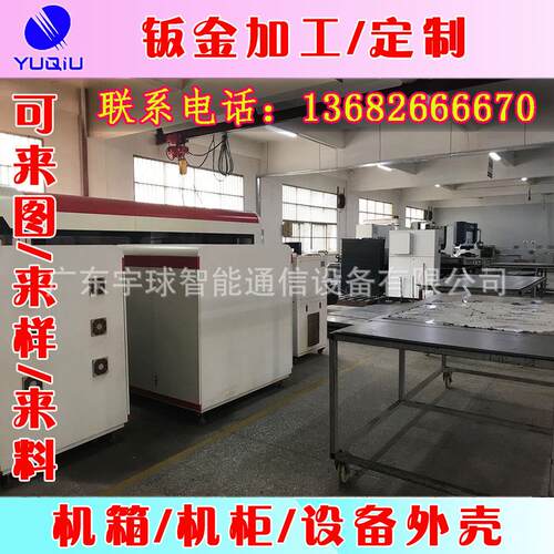 东莞钣金机柜加工定制厂家 不锈钢加工制作钣金打样机柜整套定制