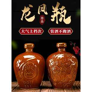 空酒瓶白酒壶土陶瓷高档泡酒瓶小口酒坛子1斤2存酒专用3五斤装10