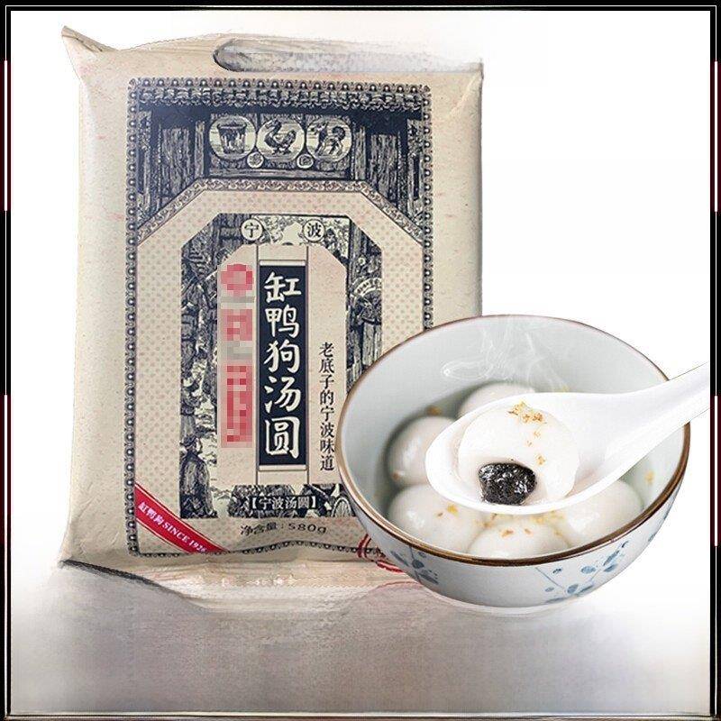 【缸鸭狗宁波汤圆320gx3盒】宁波特产经典黑芝麻榴莲冷冻汤团元宵
