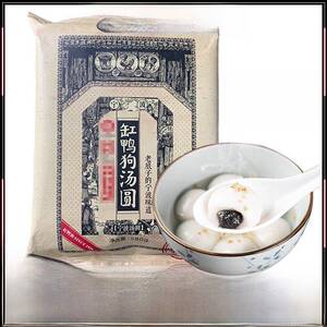 【缸鸭狗宁波汤圆320gx3盒】宁波特产经典黑芝麻榴莲冷冻汤团元宵
