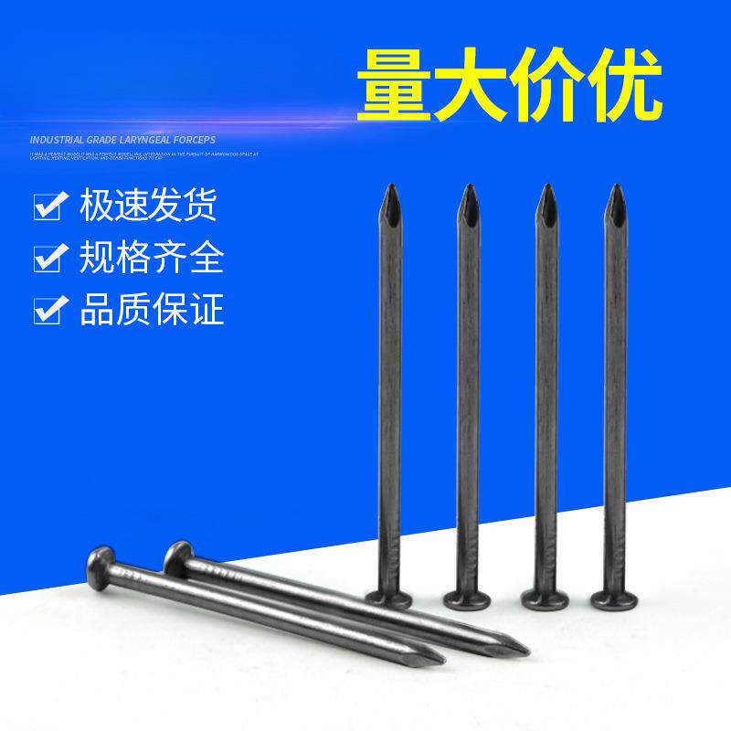 钉 木工钉子家用圆钉手工墙钉小洋钉木工工具五金细铁钉长