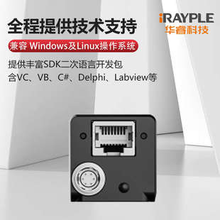 500万A7501MG010 CMOS A7501CG010 大华7000系列华睿工业相机2