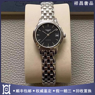浪琴军旗系列26mm精钢98新正品 L4.274.4.52.6 自动机械瑞士女手表