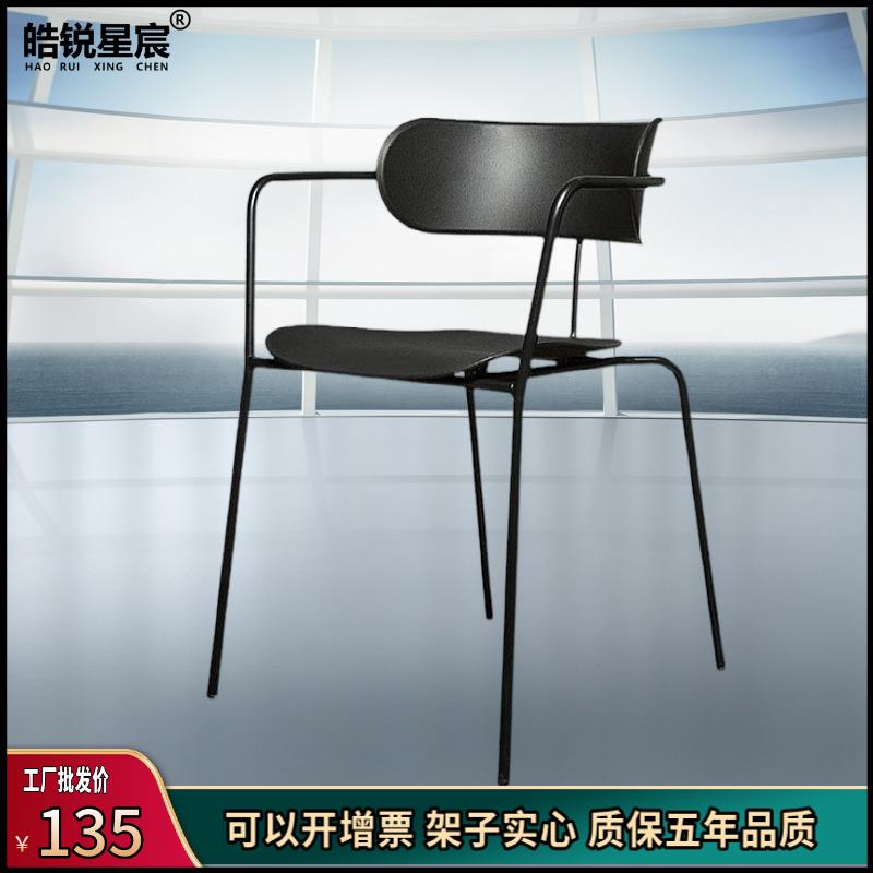网红餐厅椅工业风铁艺会议椅PP叠落奶茶店椅白色洽谈椅北欧办公椅