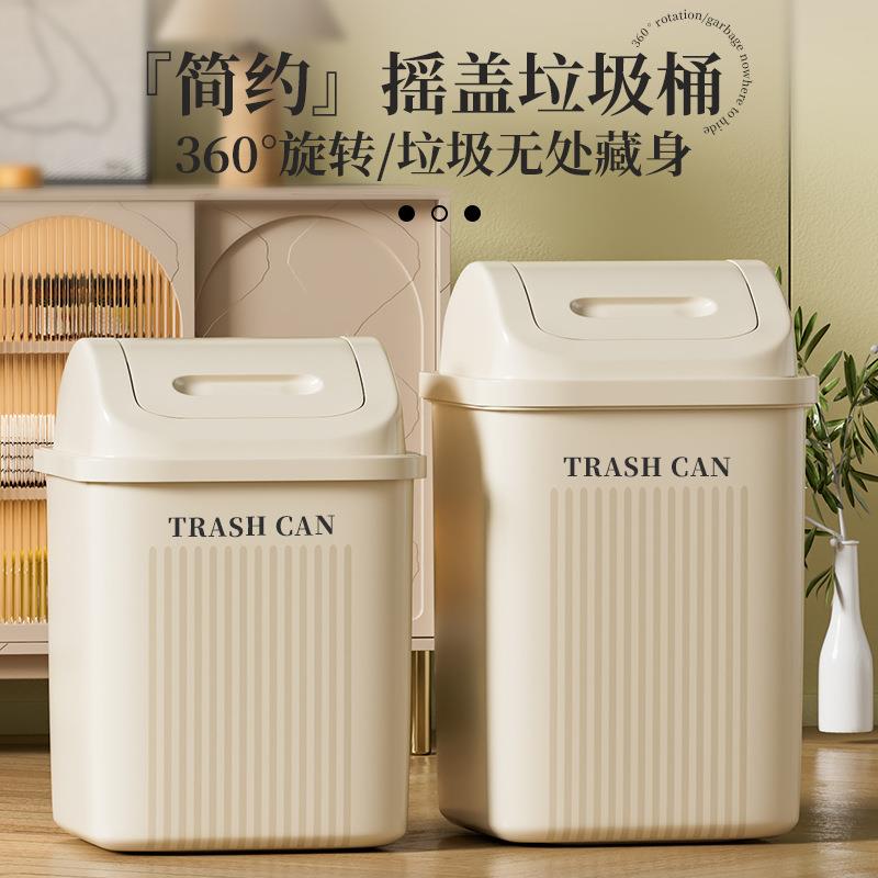 2024新款卫生间垃圾桶有盖厕所家用马桶纸篓不脏手大号客厅轻奢