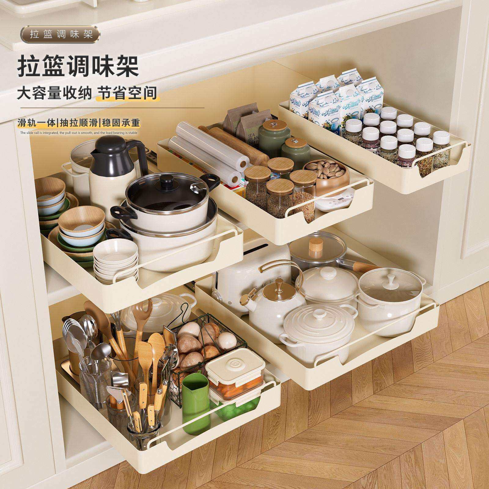 免安装调味料拉篮抽屉式厨房橱柜置物架三层工具调味篮抽拉式收纳