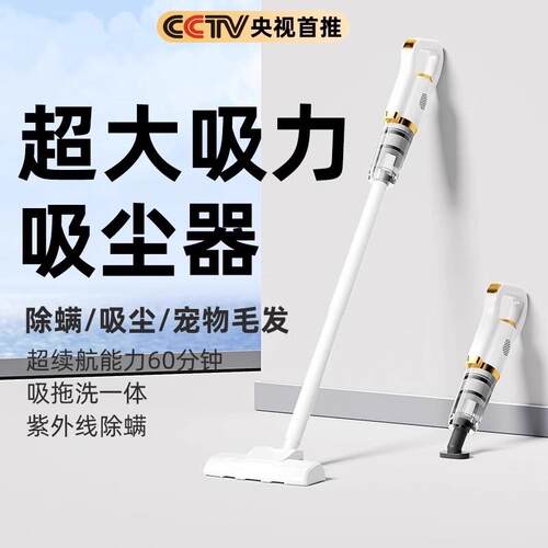 吸尘器家用大吸力小型手持无线吸拖All自动清洗吸猫毛2025新款