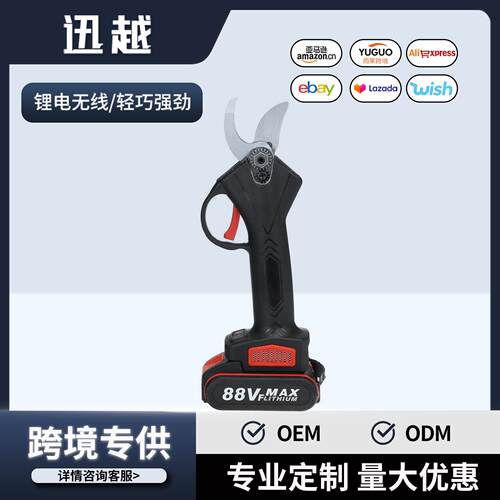跨境强力锂电树枝剪