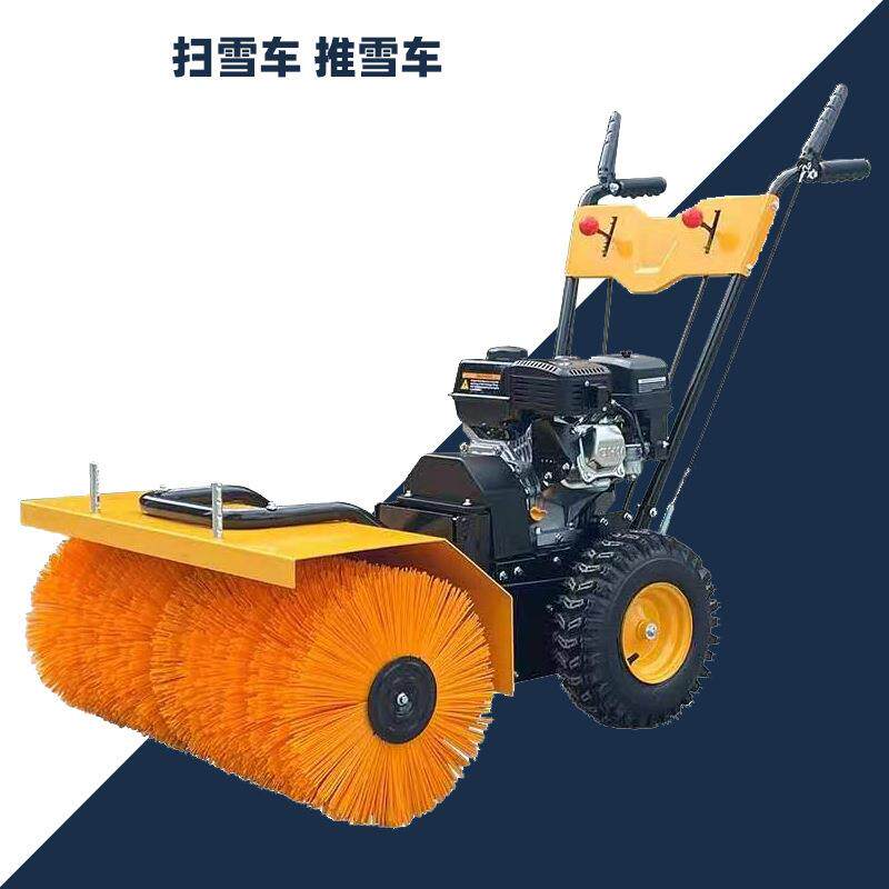 扫雪车 扫雪机 除雪车 抛雪车 扫雪推雪抛雪三合一清雪厂家