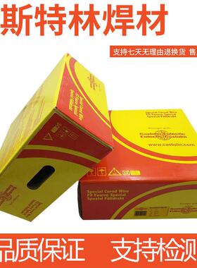 德国卡斯特林CastoMag 45802铝焊丝 铸铝 锻铝气保焊丝 量大优惠