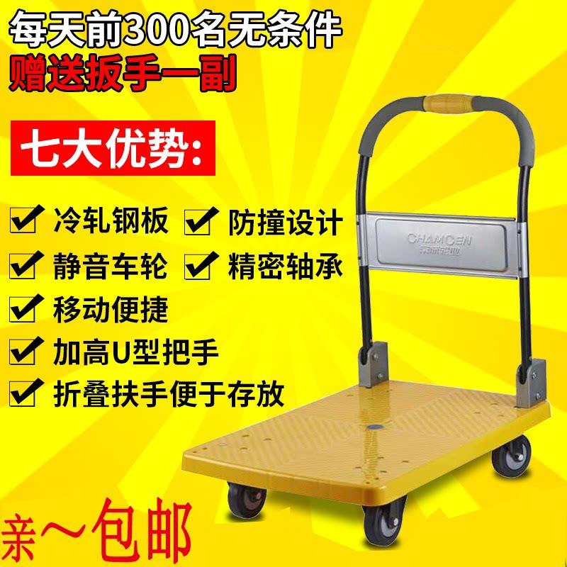 常成品牌手推车拉货平板车承重工厂仓库货拉拉便携折叠搬运小推车