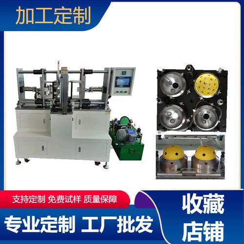 东莞生产厂家供应匹克球焊接设备洞洞球热板机TPU料热板焊接机