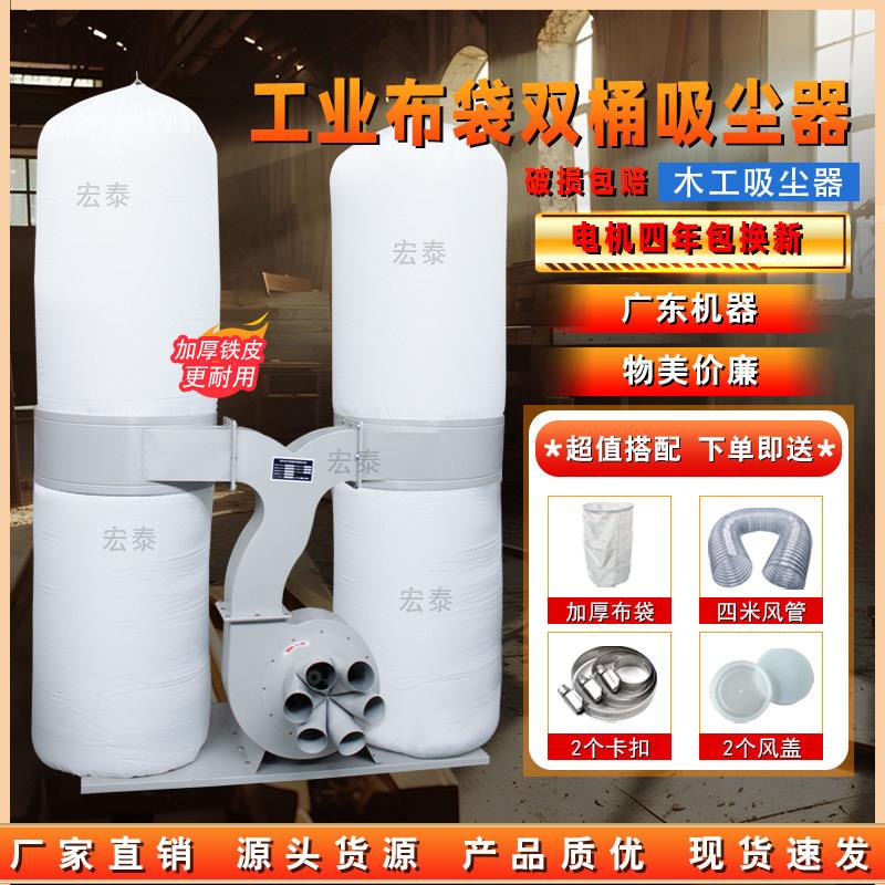 木工吸尘器布袋除尘器大功率风机强吸尘器力雕刻机工业用集尘器