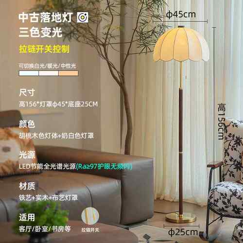 高档厅落地高灯美客式复古实木轻沙发边级氛围感卧室床头灯奢主卧
