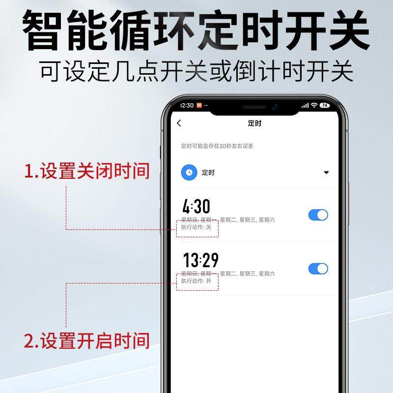 涂鸦wifi智慧型手机远程控制器遥控器无线定时开关水泵电源220V家,电子/电工,遥控开关,淘宝优惠券,粉丝福利购,淘宝优惠卷