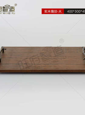 新款实木皮革材质轻奢简约样板房酒店会所家用装饰托盘创意摆件