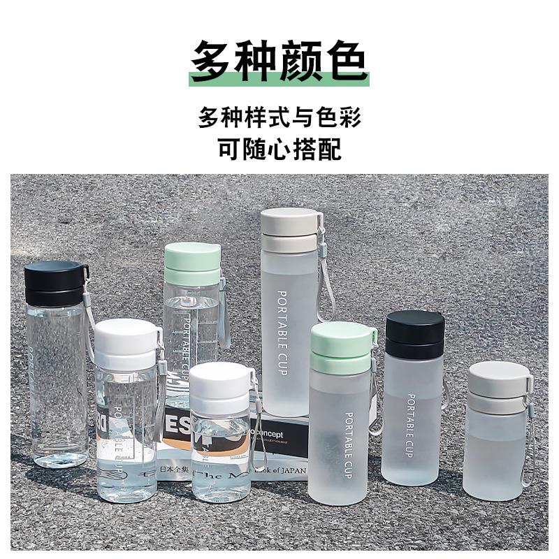 茶水分离塑料杯学生情侣随手杯大容量运动水杯活动礼品塑料杯定制