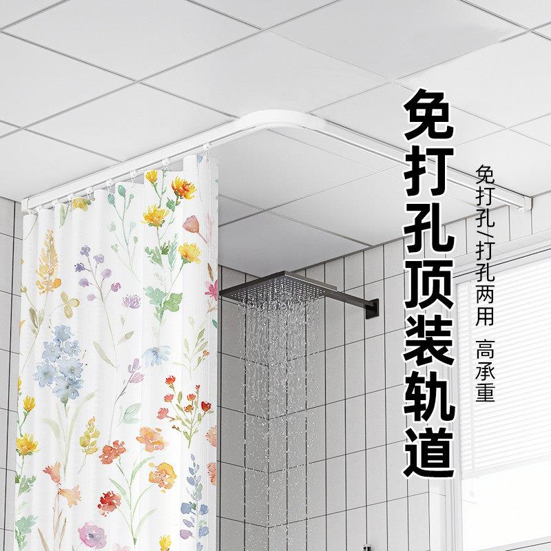 弧形轨道浴帘顶装L形卫生间洗澡挂帘子U形防水防霉加厚浴室隔断帘