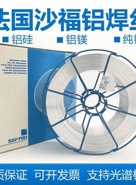 法国SAF沙福STEEL焊丝 CORED M 58耐磨堆焊焊丝