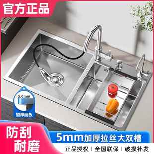 迪赛斯5MM日式 水槽大双槽家用手工洗菜盆厨房304洗碗水池台上中下