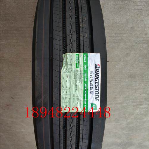 普利司通轮胎12R22.5 R102 全钢丝载重货车轮胎