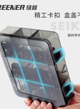 绿林多格零件盒透明塑料电子元器件格子收纳盒子小螺丝分格配件盒