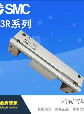 SMC原装无杆气缸CY3R/CY3RG15-450/500/550/600/700/800/900/1000