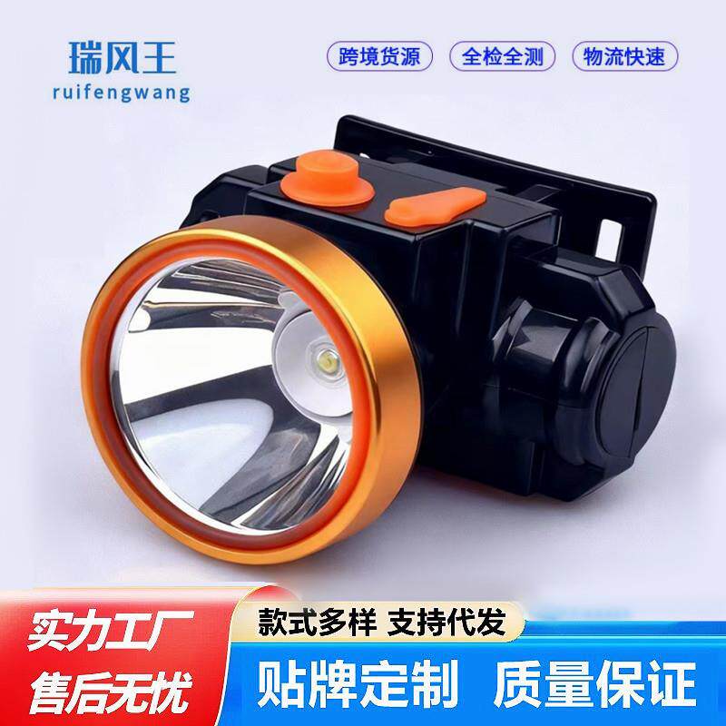 探照头灯2025新款强光超亮头戴灯长续航照明应急灯家用专用野外