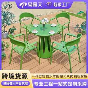 定制户外铸铝桌椅组合铝合金铁艺花园室外桌椅套装阳台庭院桌椅