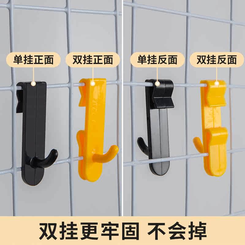 网格片铁丝网家用收纳无痕挂钩货架铁网勾陈列幼儿园安全塑料挂钩