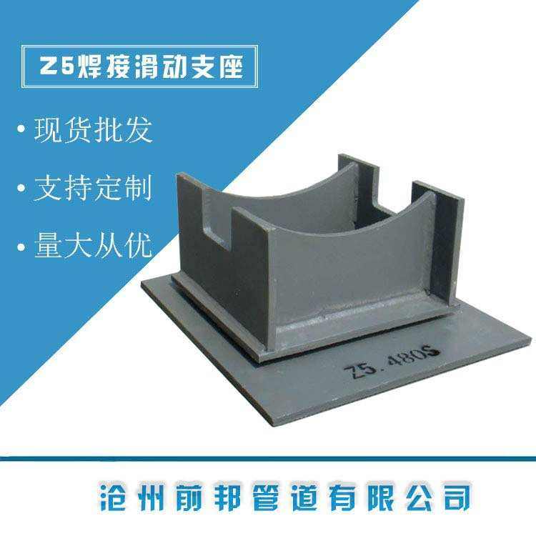 隔热管托 滑动支座 钢支撑 电厂配件 弹簧支吊架管夹抱箍碳钢托架,基础建材,管道护角,淘宝优惠券,粉丝福利购,淘宝优惠卷