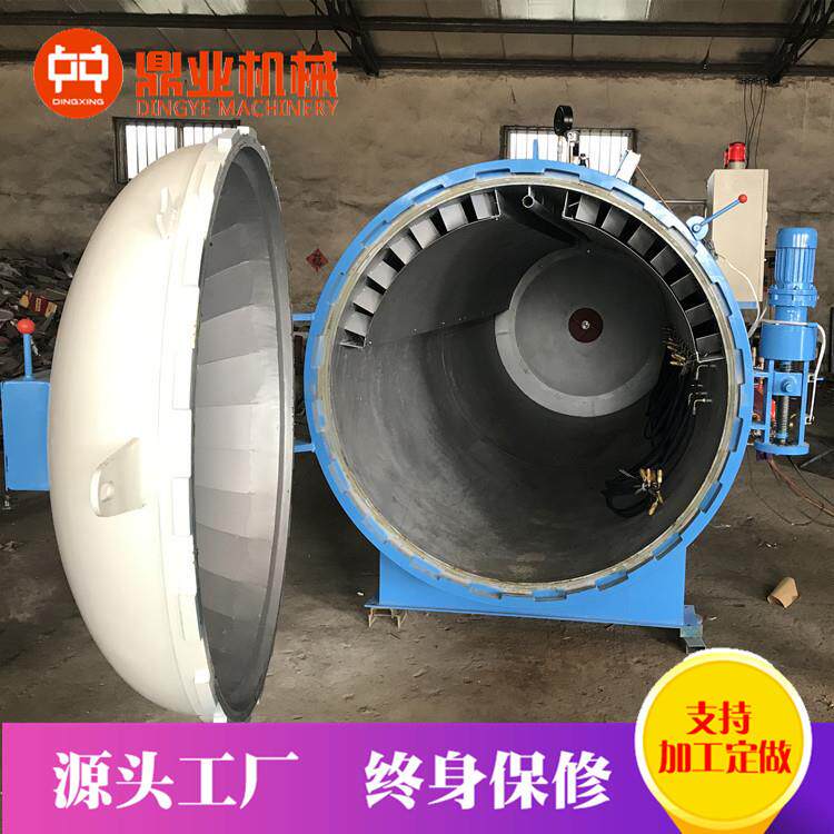 6条轮胎硫化罐质量好价格低轮胎翻新硫化罐6条轮胎硫化罐
