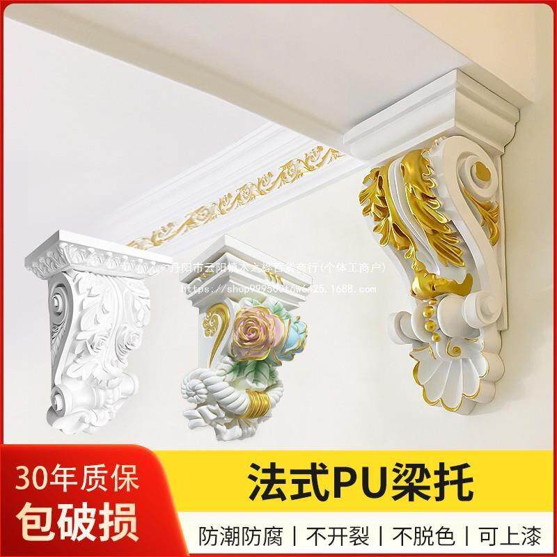 法式梁托pu线条拱形门造型垭口装饰石膏角成品拱门欧式罗马柱柱头
