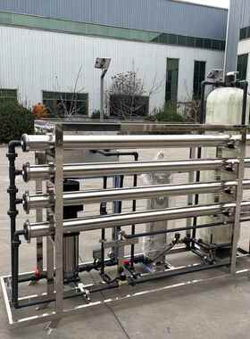 工业反R渗透不反锈钢脱盐水设备化773学工业制造双极O渗透设备