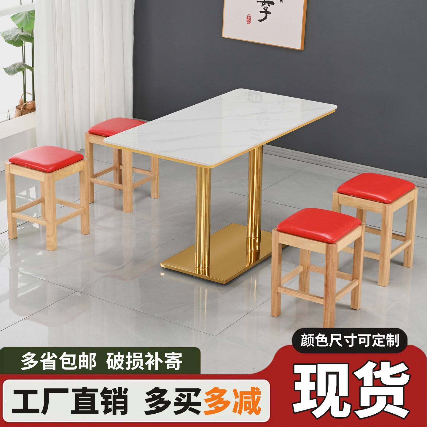 实木快餐桌椅小吃面馆饭店烧烤奶茶甜品咖啡厅桌椅餐饮商用经济型