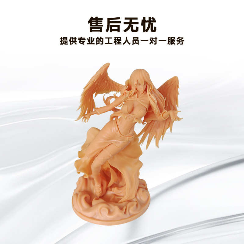 定制光敏树脂高韧度工程光固化LCD/DLP3d打印耗材高精度光敏树脂