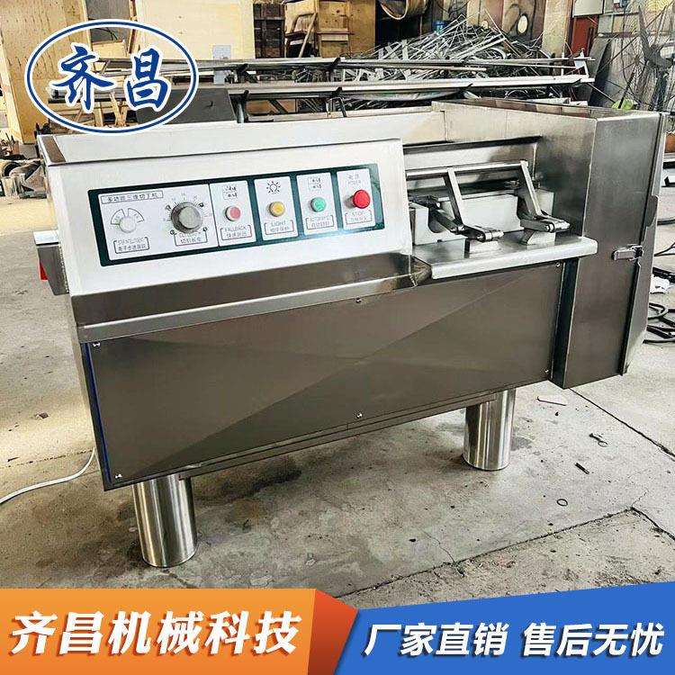 不锈钢全自动微冻鲜肉类切丁机牛肉切粒机多功能烧烤猪肉串肉丁机