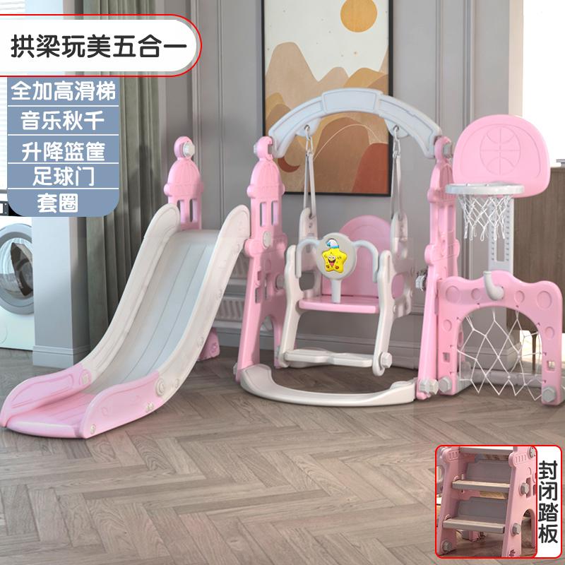 儿童小型秋千玩具滑梯滑室内滑梯多功能游乐园加厚宝宝家用组合