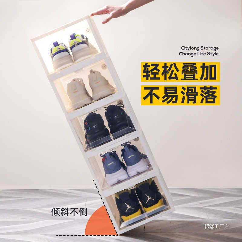 加厚鞋盒透明球鞋收纳盒鞋柜简易鞋架鞋子收纳省空间