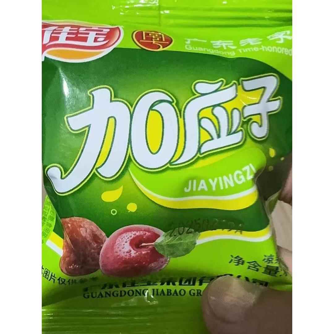 佳宝加应子散装小包装散装话梅陈皮无花果梅肉杨梅小零食独立装