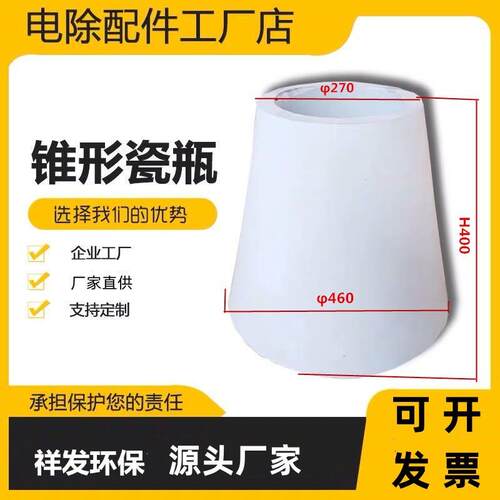 电除尘器瓷转轴2739电瓷绝缘子3352加热瓷套穿墙套管740耐高温
